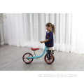 دراجات أطفال دراجة توازن دراجة هوائية